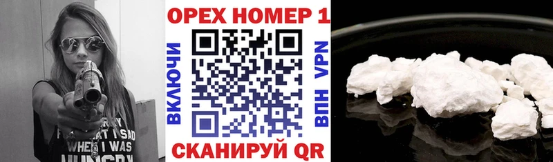 Магазин наркотиков Нижний Новгород OMG ссылка Меф мяу мяу Псилоцибиновые грибы Канабис A-PVP Кокаин ЭКСТАЗИ