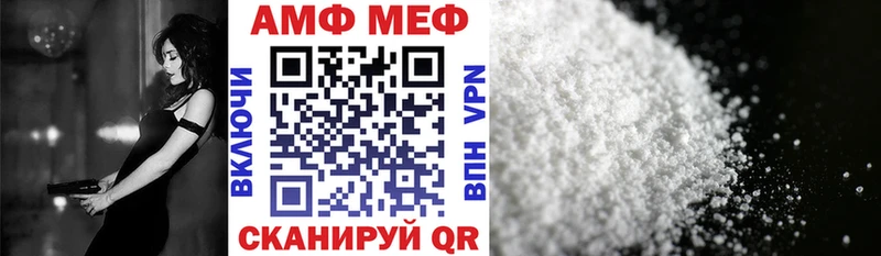хочу   Нижний Новгород  АМФЕТАМИН Розовый 