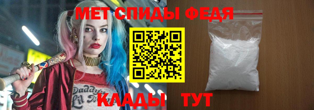 АМФЕТАМИН 97% Нижний Новгород