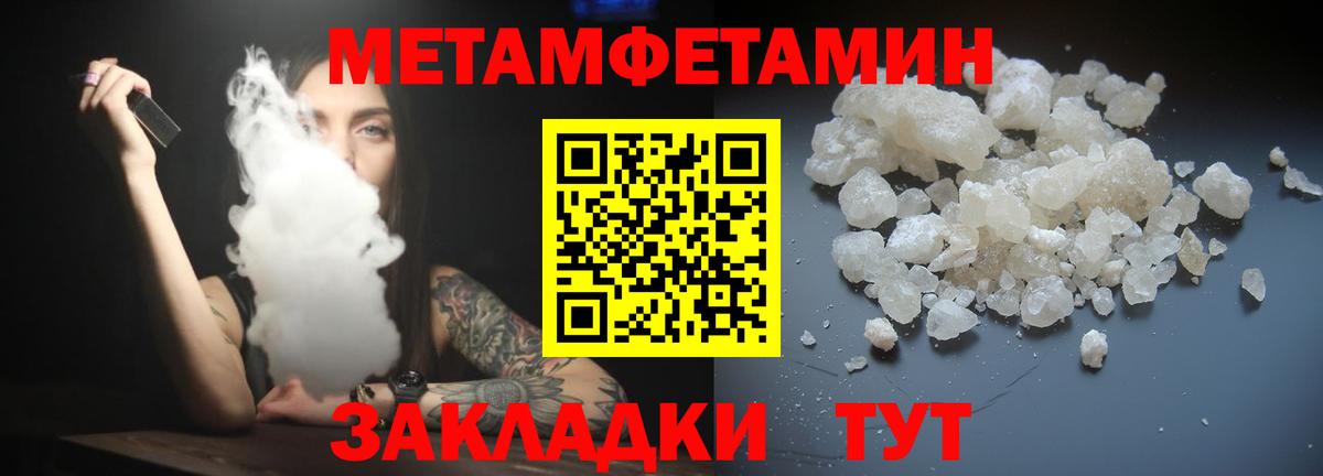Нижний Новгород  Амфетамин VHQ  mega онион  Вход с VPN  Amphetamine 