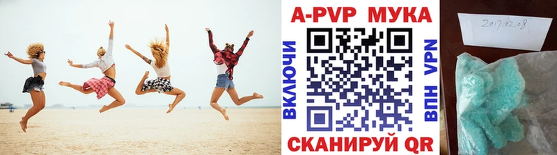 А ПВП Crystall  Нижний Новгород 