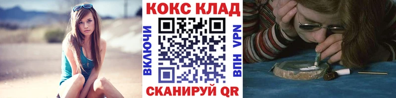 маркетплейс официальный сайт  купить наркотики цена  Нижний Новгород  КОКАИН 97% 