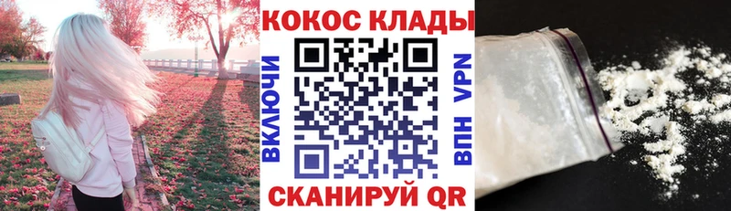 Кокаин 97% Нижний Новгород