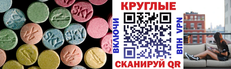 это клад  наркотики  Нижний Новгород  Ecstasy 280мг 