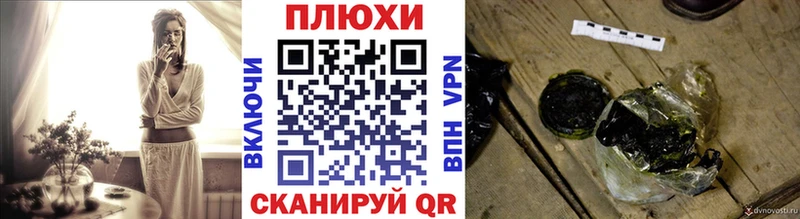 как найти   Нижний Новгород  ссылка на мегу маркетплейс  ГАШИШ убойный 