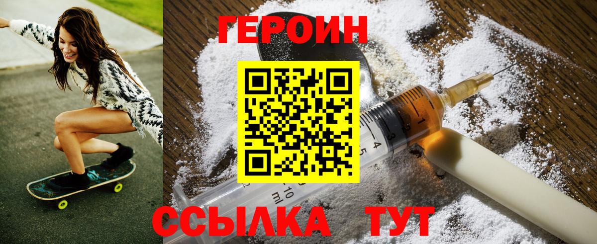 Галлюциногенные грибы Нижний Новгород