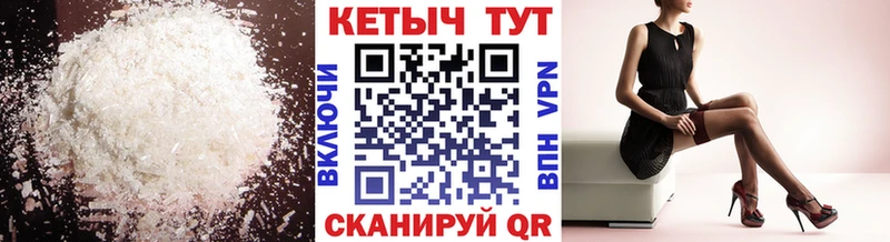 КЕТАМИН ketamine  ОМГ ОМГ ONION  мориарти клад  Нижний Новгород 