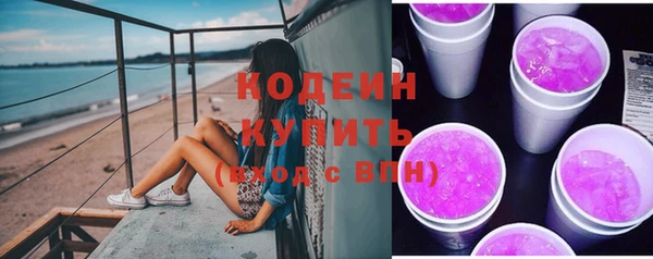 гашишное масло Медногорск