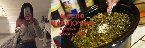 гашишное масло Медногорск