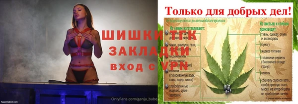 гашишное масло Медногорск