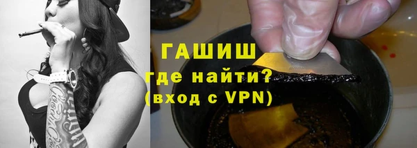 гашик Вязники