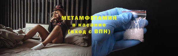 твердый Мегион