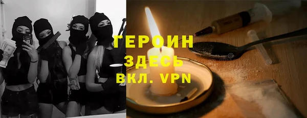 гашишное масло Медногорск