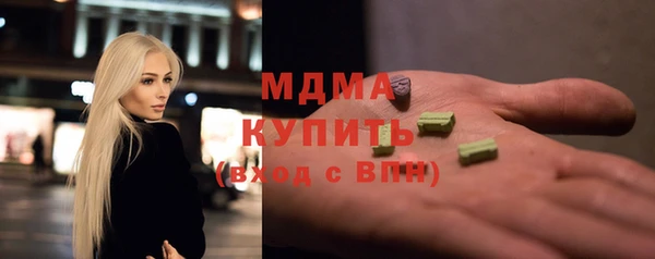 гашишное масло Медногорск