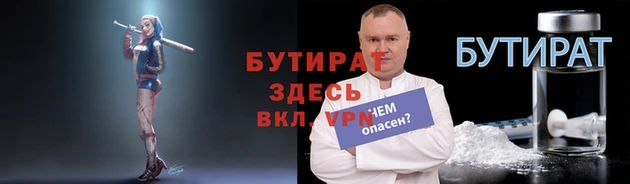 гашишное масло Медногорск