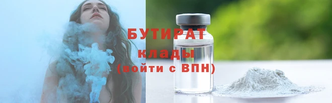гашишное масло Медногорск