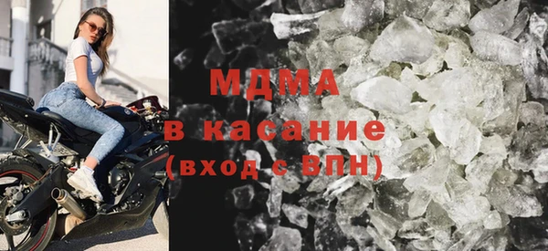 гашишное масло Медногорск