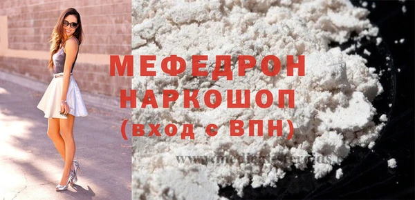 твердый Мегион