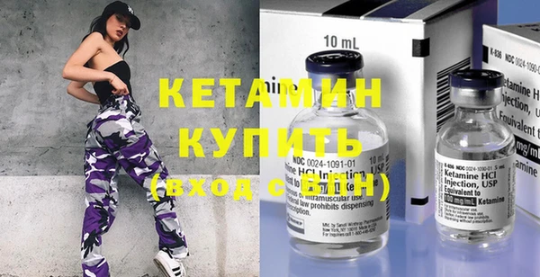 каннабис Вязьма