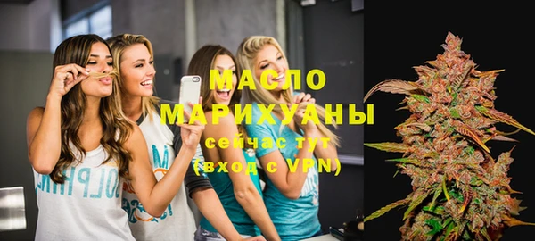 гашишное масло Медногорск