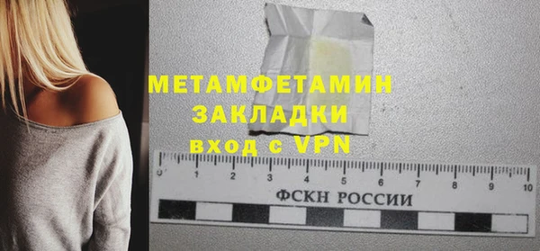 гашишное масло Медногорск