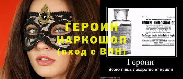гашишное масло Медногорск