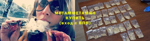 твердый Мегион