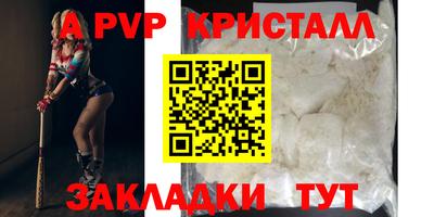 скорость Ливны
