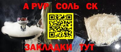 скорость Ливны