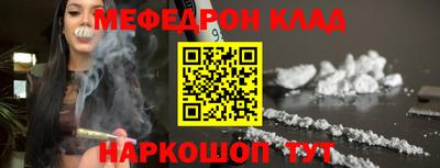 прущие грибы Балашиха