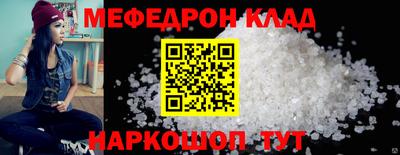 скорость Ливны