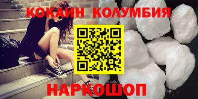 прущие грибы Балашиха