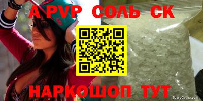 скорость Ливны