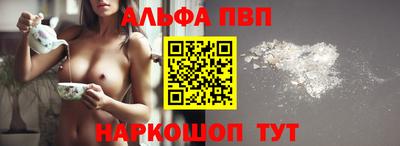 гидропоника Балаково