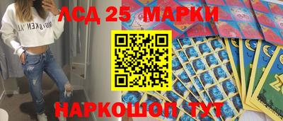 скорость Ливны