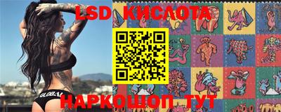 гидропоника Балаково