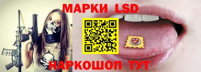 скорость Ливны
