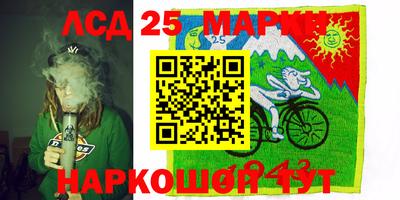 кокс Балахна