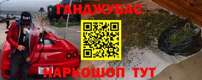 скорость Ливны
