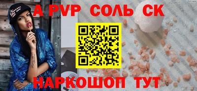 скорость Ливны