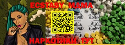 mdma Ликино-Дулёво