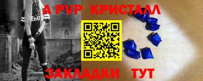 гидропоника Лесосибирск