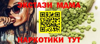 mdma Ликино-Дулёво