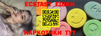 гидропоника Лесосибирск