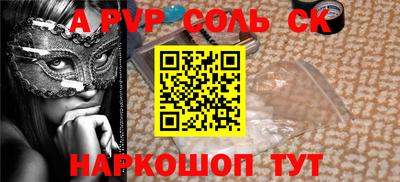 скорость Ливны