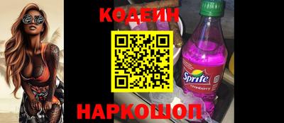 скорость Ливны