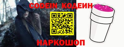 мескалин Малгобек