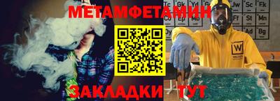 гидропоника Лесосибирск