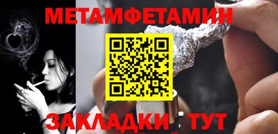 скорость Ливны