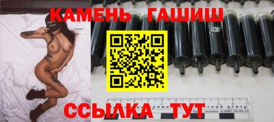 гидропоника Балаково